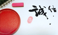 企业理念