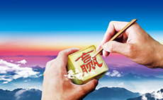 企业宗旨