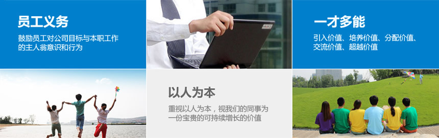 加入我们